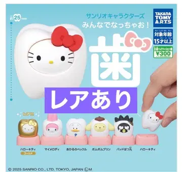 산리오 캐릭터즈 모두 함께 되자! 엄마 6종