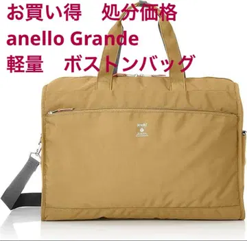 anello GRANDE 2WAY 보스턴 백 발수/경량/다수납 카키