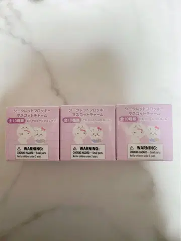 산리오 치이카와 (먼작귀) 콜라보 시크릿 플로키 마스코트 참