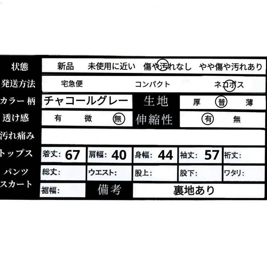 9번째 상품 이미지