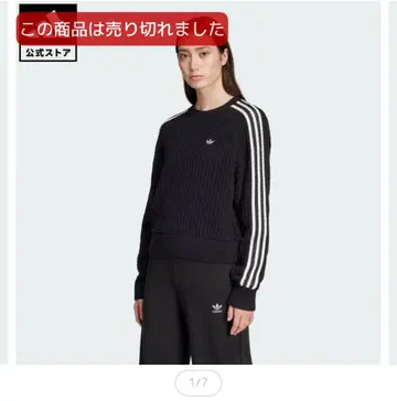 adidas 블랙 라인 스웨터