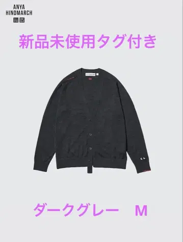유니클로 ANYA HINDMARCH 가디건 M 다크 그레이