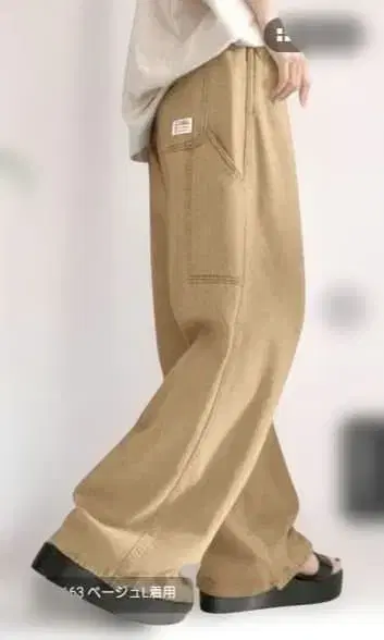 JAVA 자바 베이지 와이드 데님 팬츠 캐주얼 팬츠 허리밴딩