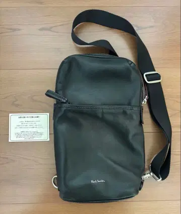 Paul Smith 천연 가죽 금장 장식 로고 바디백 숄더백