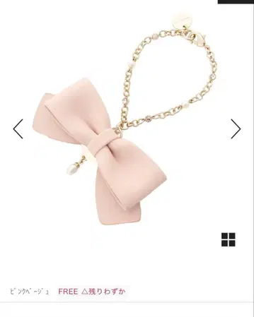 사만다 타바사 리본 참