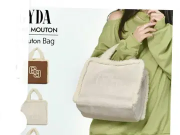 아이보리 플리스 토트백