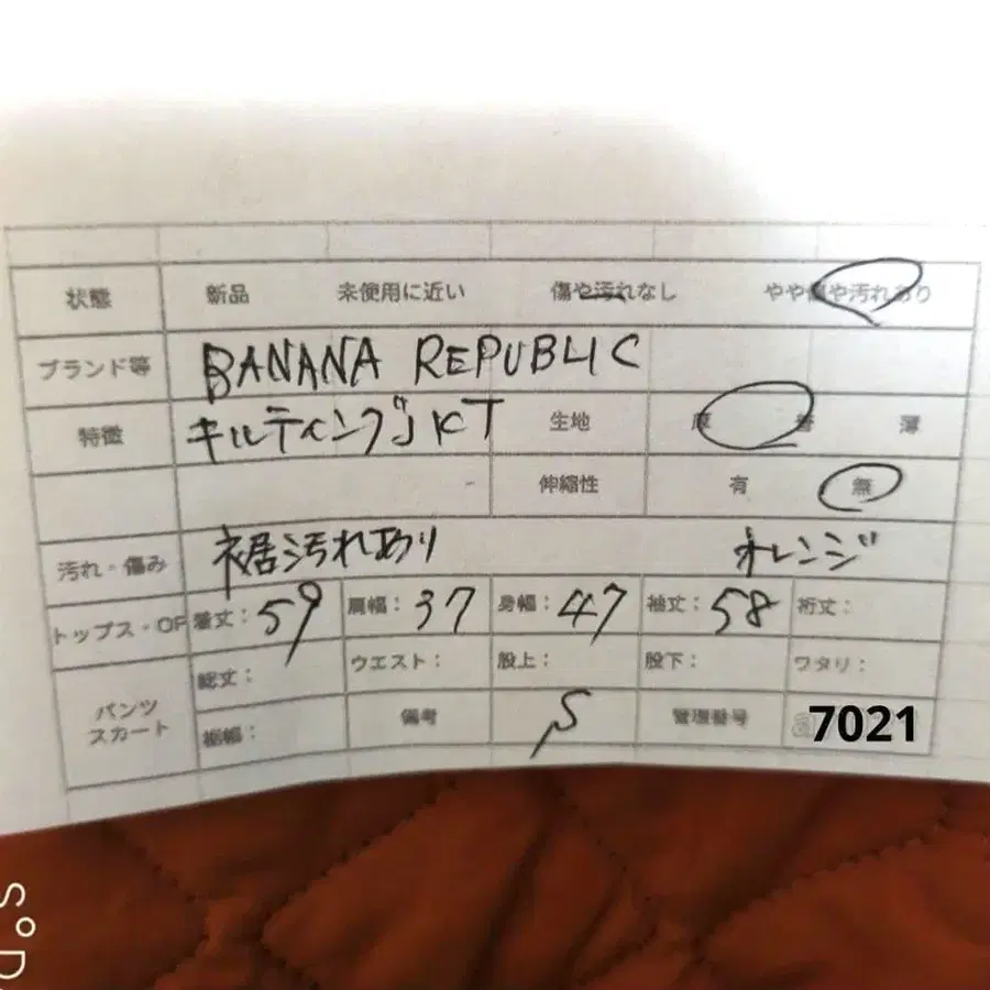 12번째 상품 이미지