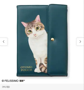 고양이부 오토시마스냐! 고양이가 엿보는 멀티 파우치 모임