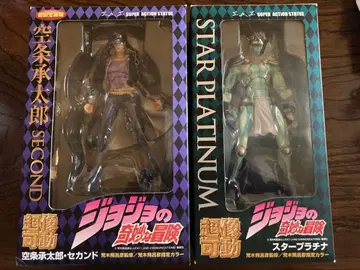 초상가동 죠죠 최초 한정판 쿠죠 죠타로 세컨드 스타 플래티넘 세트