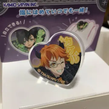 Favering 아크릴 스탠드 쥬오인 카케루 반지 엽서 포함