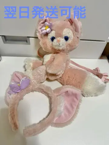 리나 벨 포쉐트 & 머리띠 세트