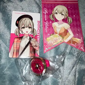 세카라이 린라이 코하네 세트