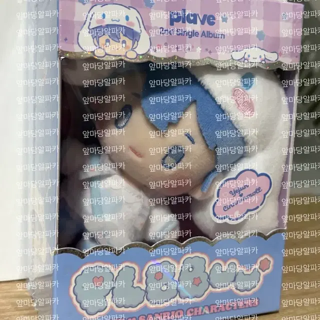 플레이브 플뿌 예준 앨범 미개봉