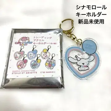 시나모롤 아크릴 키링 FANCY SANRIO
