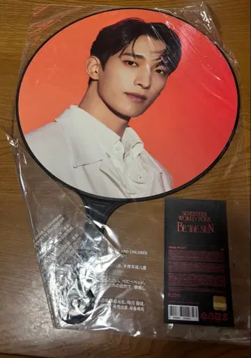 K-POP 도겸 BE THE SUN 부채