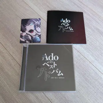 Ado 베스트 앨범 특전 카드 포함