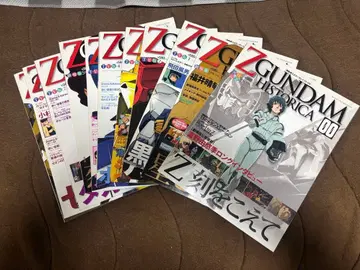 Z건담 히스토리카 11권 세트