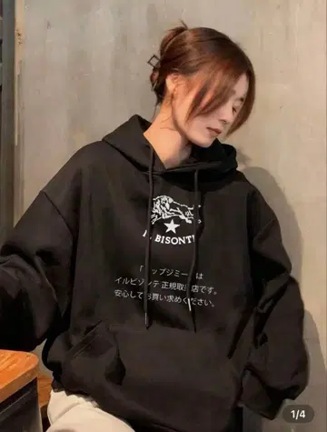 일 비종떼 블랙 그래픽 프린트 후드티