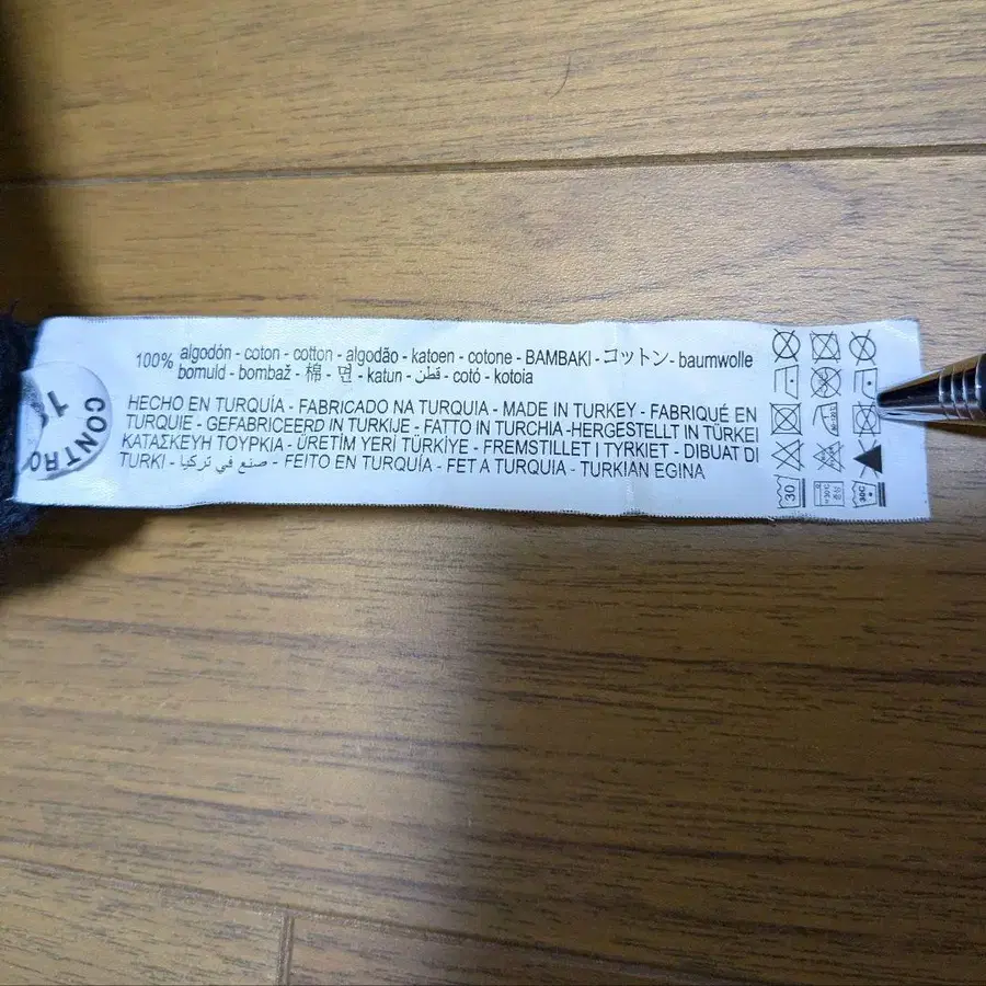 9번째 상품 이미지