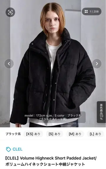 [ CLEL ] 볼륨 하이넥 숏 패딩 자켓