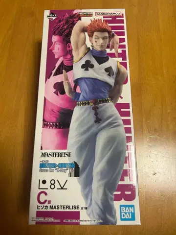 1번 복권 히소카 피규어 C상 헌터헌터