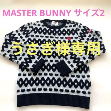 MASTER BUNNY EDITION 긴팔 스웨터 사이즈 2