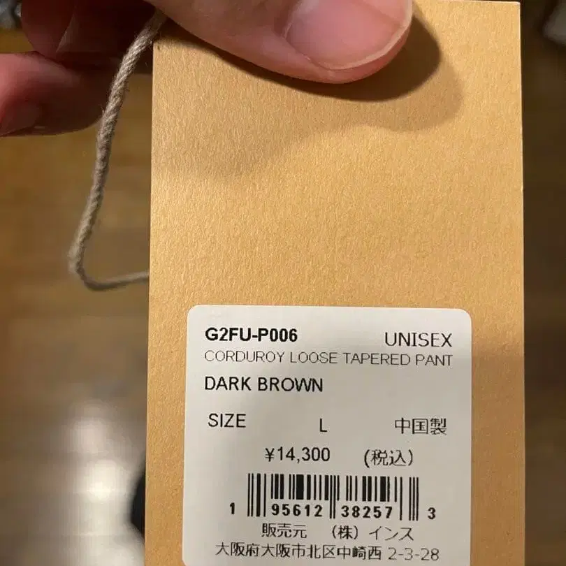 6번째 상품 이미지