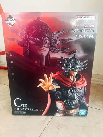 제일복권 킹덤 차세대의 걸물들 MASTERLISE 왕전 C상