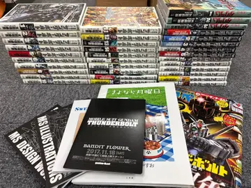 [ 전권 ] 건담 썬더볼트 1~26권 외전 5권 다그램 3권 세트