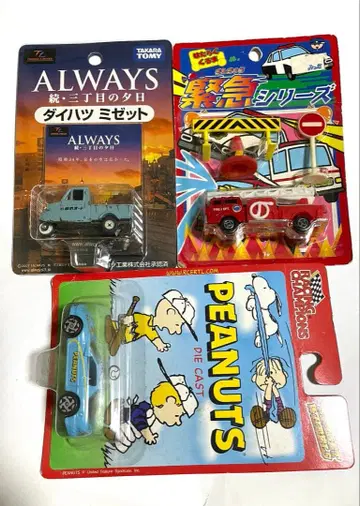 타카라토미, 온다, 피넛, 미개봉 새상품 3점