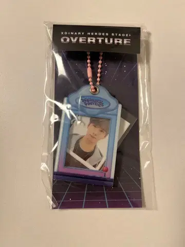 엑디즈 overture 사진 키링