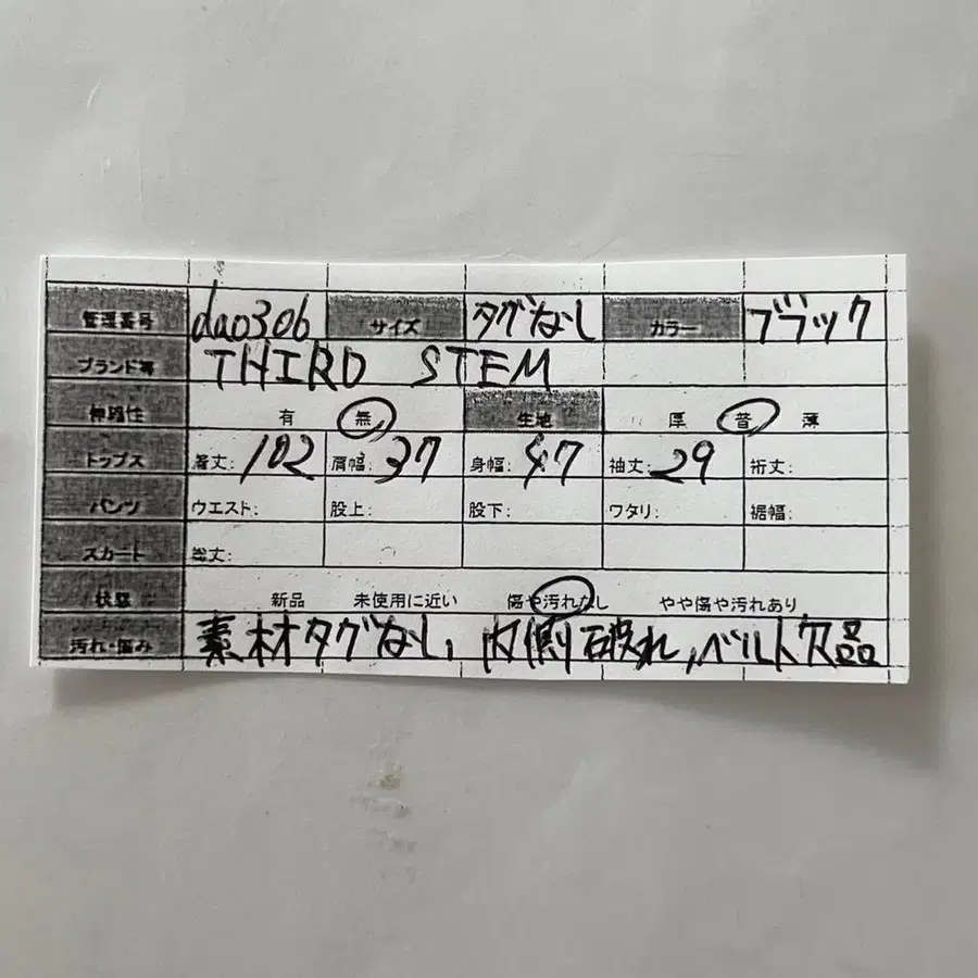 10번째 상품 이미지