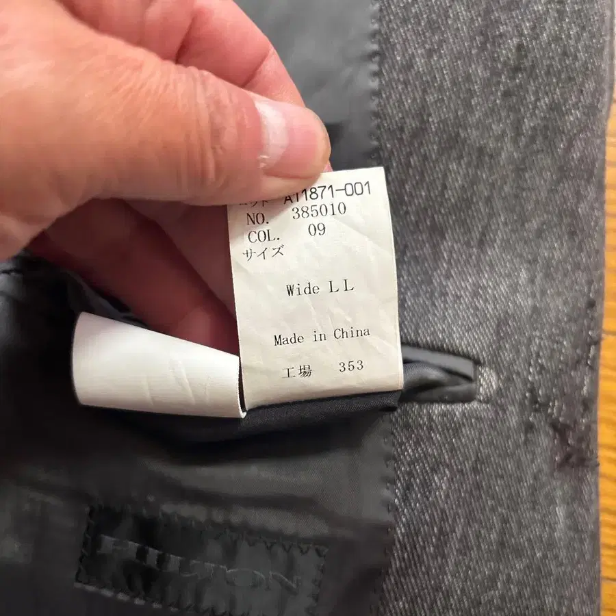 10번째 상품 이미지