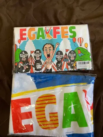 에가페스 T셔츠&타월