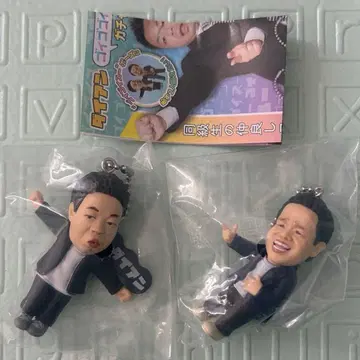 다이앤 고이고이데 스스스한 가챠 키링 츠다 유스케 2종 세트