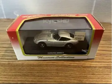 [ 교쇼 ] TOYOTA 2000GT 실버!