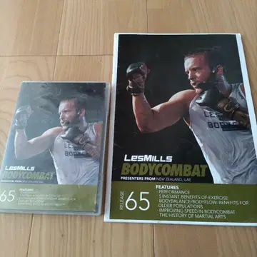 바디 컴뱃 No. 65