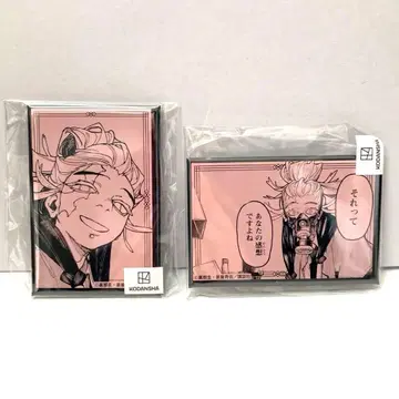 가치액터 타무지 캔뱃지 마루쿠지 스퀘어 캔뱃지