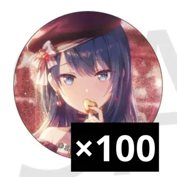 프로세카 키리타니 하루카 40b 발렌타인 그리캔