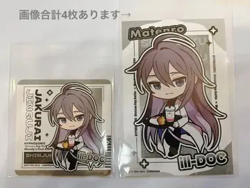 히프노시스 마이크 진구지 쟈쿠라이 묶음 판매