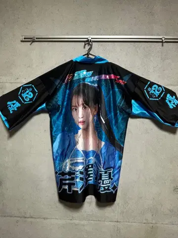 세리자와 유 하피