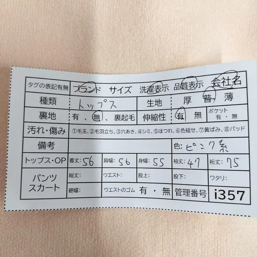 9번째 상품 이미지