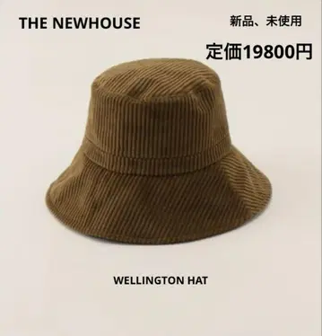 THE NEWHOUSE WELLINGTON HAT 새상품, 미사용 브라운