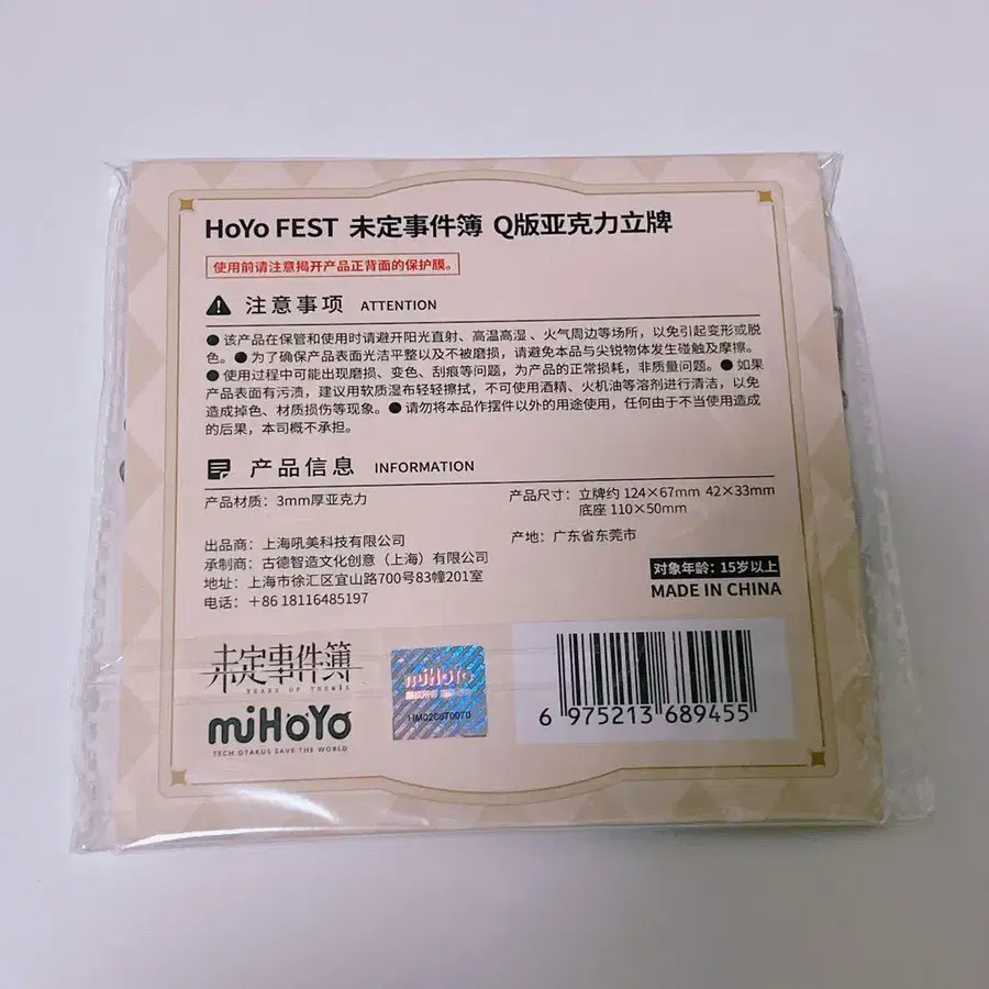 3번째 상품 이미지