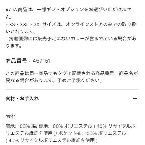 10번째 상품 이미지