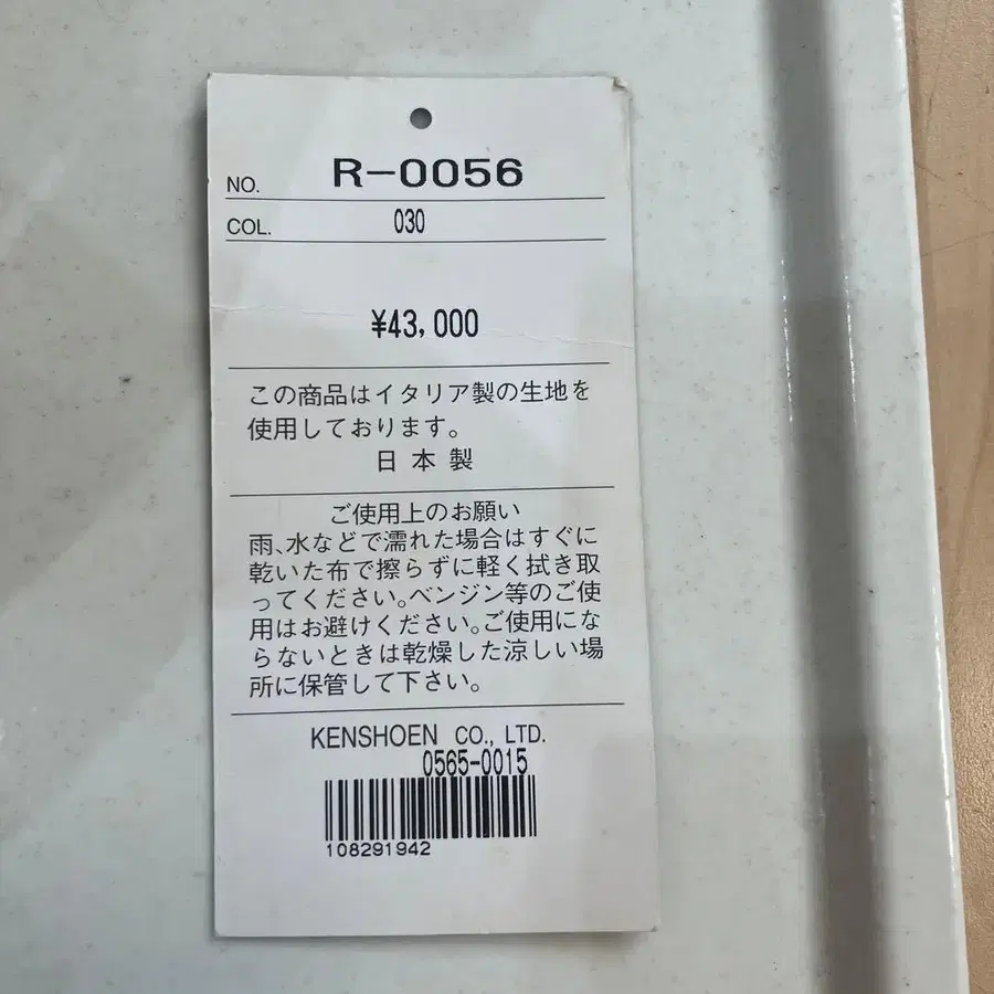 11번째 상품 이미지