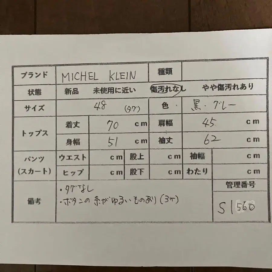 12번째 상품 이미지