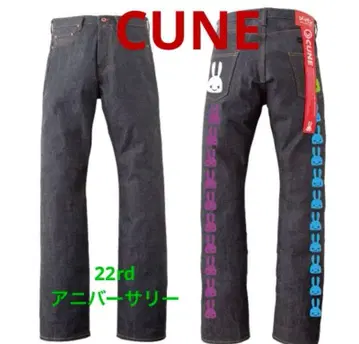 CUNE 토끼 디자인 데님 팬츠 22주년 기념
