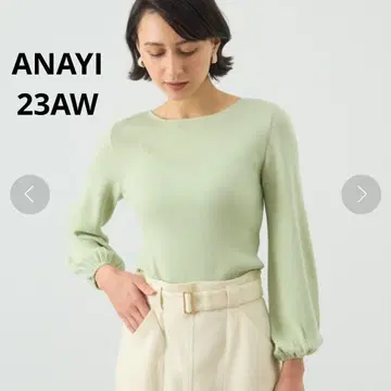 컨디션 최상 ANAYI 울 실크 립 프론타블 풀오버 38 니트