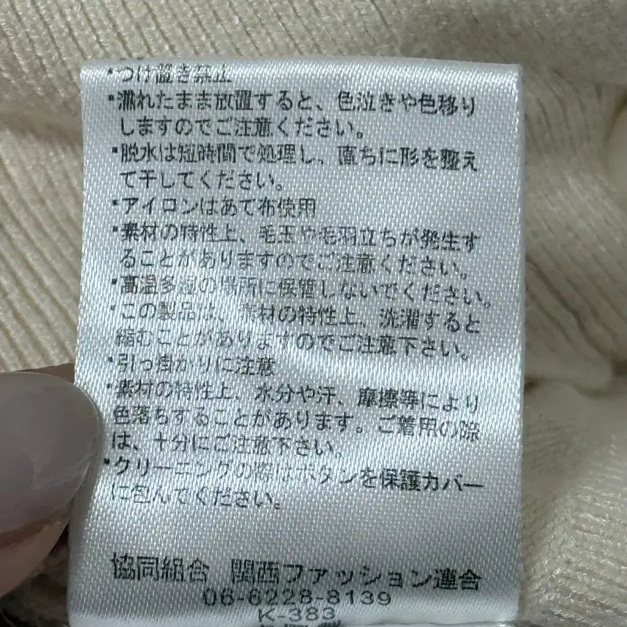 12번째 상품 이미지